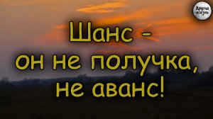 Шанс-он не получка, не аванс! Нашли в лесу зачётный серебряный полтинник.