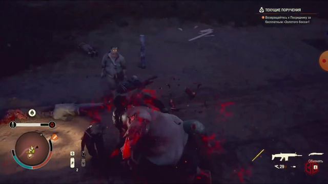 Выносим джагернаута со свитой под одороблакатором. State of decay 2 homecoming. смотреть онлайн