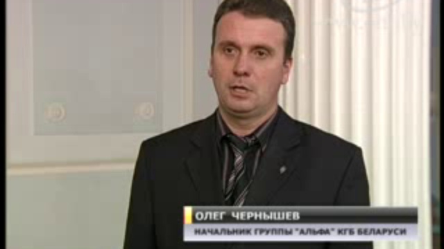 ФСБ о теракте в Минске смотреть онлайн