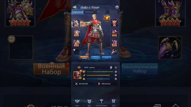 Puzzles conquest Усовершенствование снаряжения, тактика воина, уровень воина. Обновления от 26.05.2 смотреть онлайн