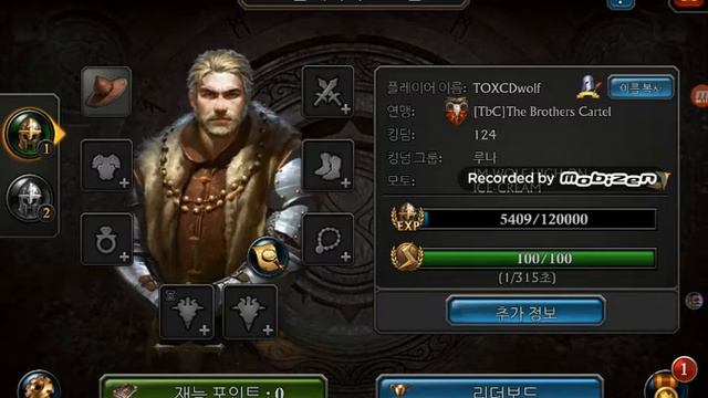 King of Avalon code смотреть онлайн