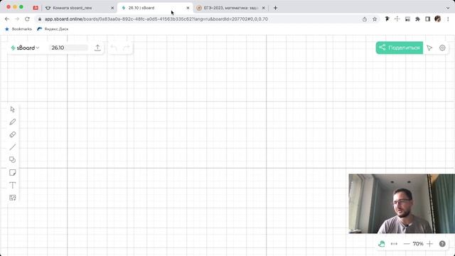 Обновления sBoard за октябрь смотреть онлайн