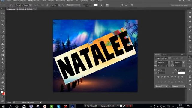 Как сделать красивый текс в Photoshop| Как загрузить стили в фотошоп| Как сохранить фото в фотошопе смотреть онлайн