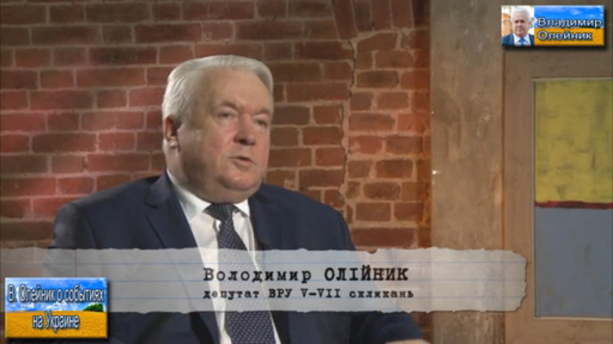 В. М. Олiйник  