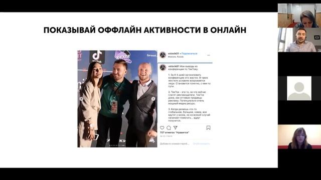 С чего начать продвижение в соцсетях. Топ 5 советов смотреть онлайн