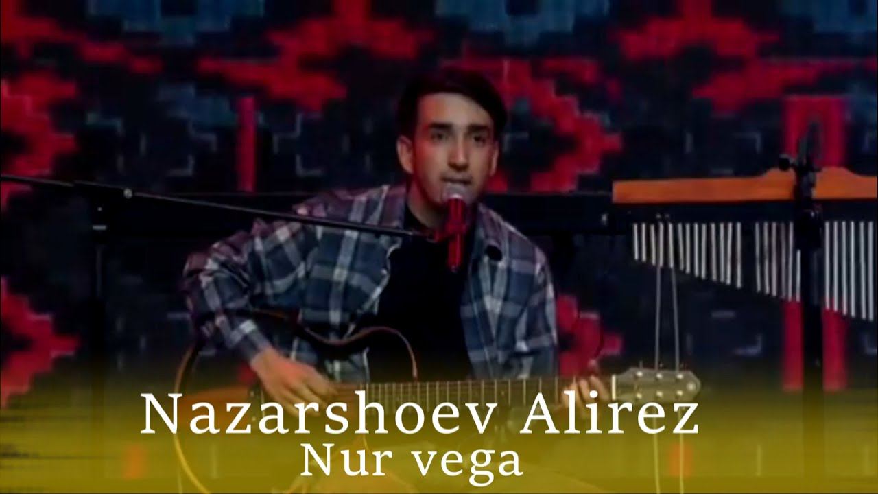 Назаршоев Алирез | нур вега | Nazarshoev Alirez Nur vega смотреть онлайн