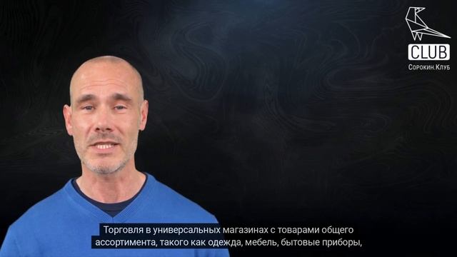 Какой ОКВЭД выбрать для торговли на Вайлдберриз смотреть онлайн