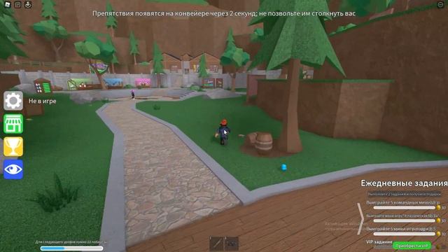 Секретка в Epic Minigames в Roblox