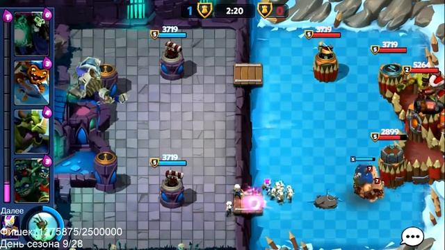 Десятый день игры в Castle Creeps Battle. Уже 2184125 из 2500000 запланированных фишек. смотреть онлайн