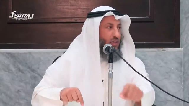 Отличайся!!! Шейх Усман Аль -Хамис смотреть онлайн