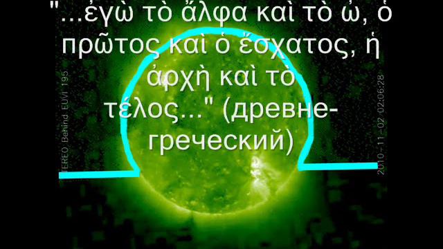 Страшный Суд Божий Doomsday смотреть онлайн