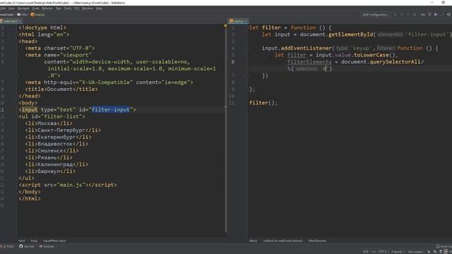 Фильтр на чистом JavaScript. Native js Filter смотреть онлайн