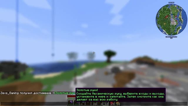 #LP62. МЕХАНИЧЕСКАЯ РУКА и ЧАСЫ В МАЙНКРАФТ. #зевс #minecraft #zevs #моды #create смотреть онлайн