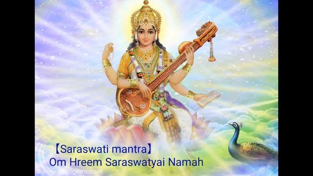 【Saraswati mantra】- Om Hreem Saraswatyai Namah смотреть онлайн