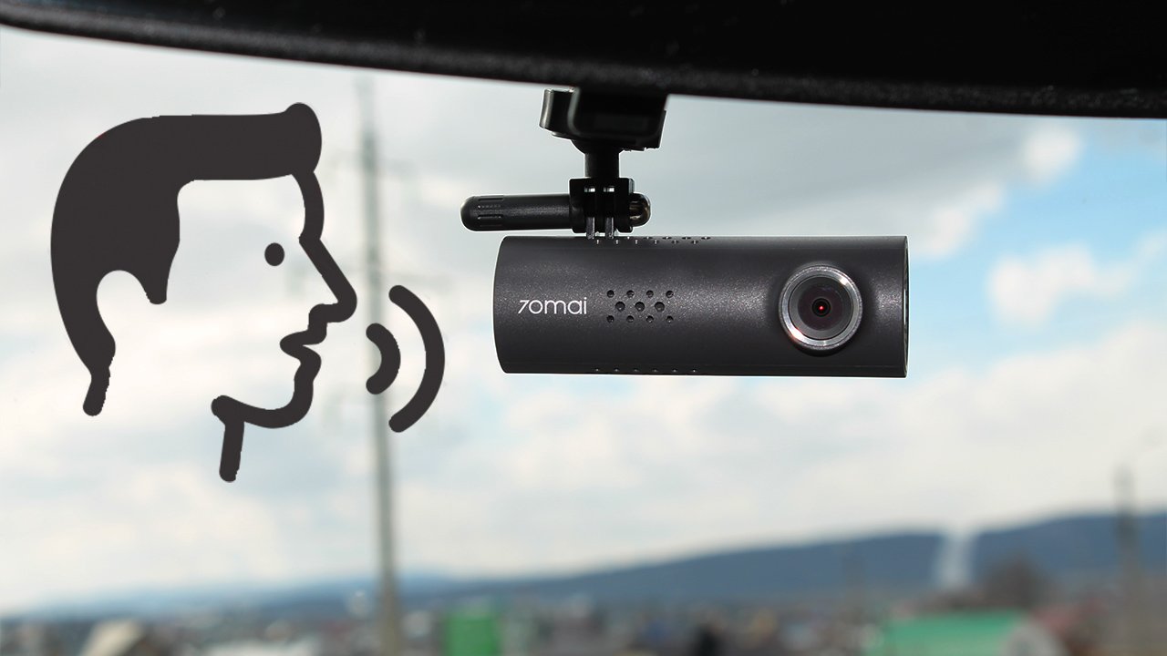 70 mai dash cam ГОЛОСОВЫЕ КОМАНДЫ смотреть онлайн