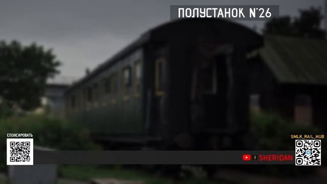 ПОЛУСТАНОК №26. Грядущее открытие БКЛ и закрытие Рижского вокзала. смотреть онлайн