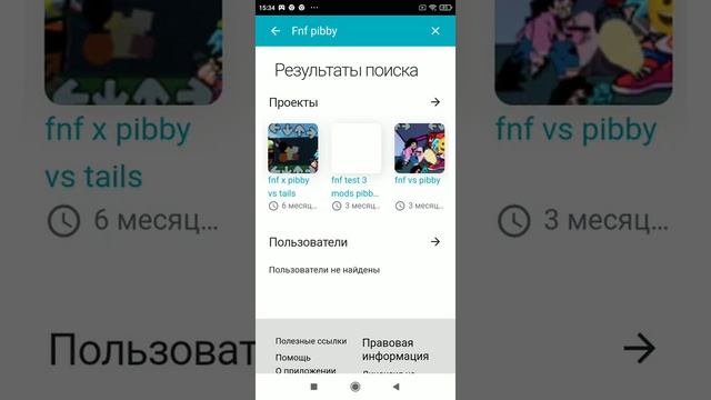 тутуриал как зделать свой мод на fnf смотреть онлайн