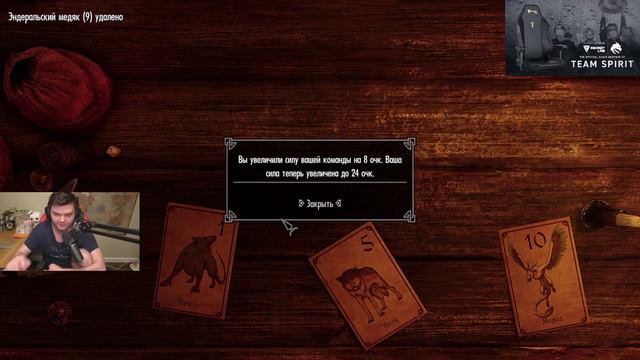 И тут подкручивают |Silvername Skyrim смотреть онлайн
