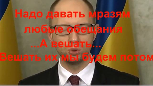 Реальная версия обращения Яценюка к жителям Юго Востока Украины смотреть онлайн