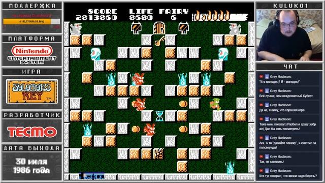 Solomon key (Nes/Famicom) + Valkyrie no Bouken: Toki no Kagi Densetsu (Famicom) Ч.1 смотреть онлайн