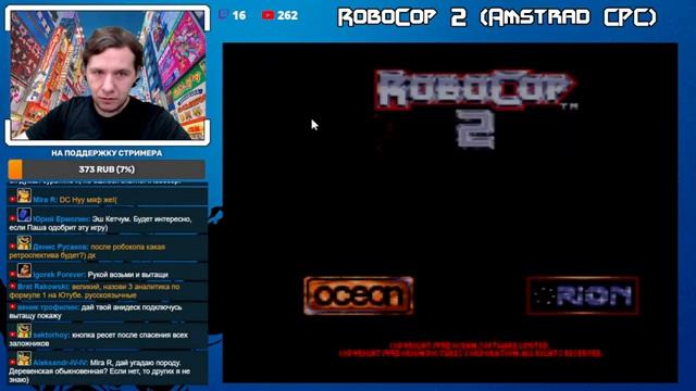 RoboCop - Ретроспектива (MSX, Atari ST, Apple II, Amstrad CPC) смотреть онлайн