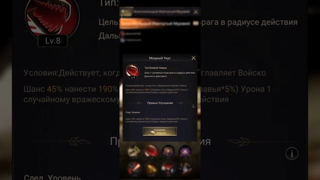 ЛЕГИОН С МАКСИМАЛЬНОЙ МОЩНОСТЬЮ! На что обратить внимание? The Ants: Underground Kingdom смотреть онлайн