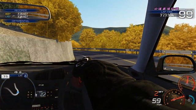 3.24.946 Usui Pass Downhill Short Time Attack in the Evo VI TM Ed | Assetto Corsa смотреть онлайн