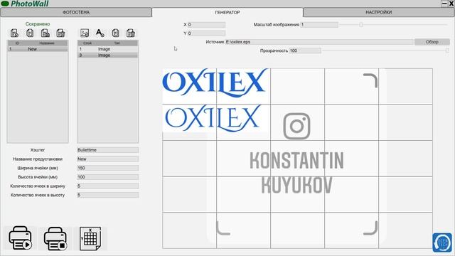 Обзор Фотостена 0.3 бета смотреть онлайн
