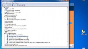 USB 2.0 WiFi адаптер  Ralink MT-7601