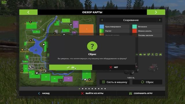 Farming Simulator 17 #31. Американская мечта. American dream. смотреть онлайн