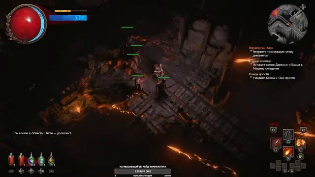 #pathofexile Прокачка Ведьмы НА ОТДЫХЕ PART of EXILE смотреть онлайн