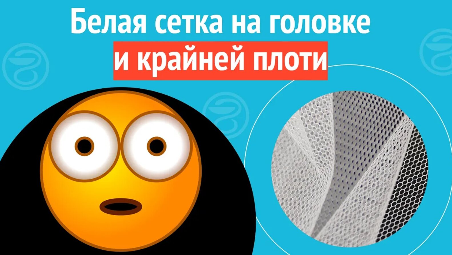 ? Белая сетка на головке и крайней плоти. Клинический случай №1062