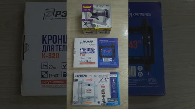 Как выбрать кронштейн - все вы ли знаете? смотреть онлайн