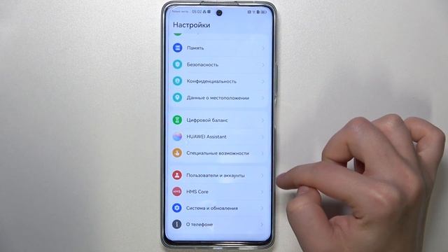 HUAWEI NOVA 11i | Как открыть настройки разработчика на HUAWEI NOVA 11i смотреть онлайн
