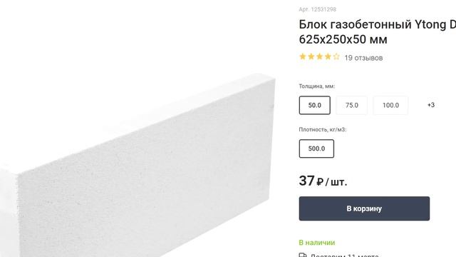 Сколько стоит ремонт ванной комнаты под ключ? Ванная 27м" смотреть онлайн