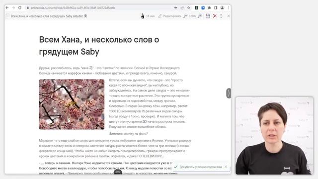 Про электронную подпись. Просто смотреть онлайн