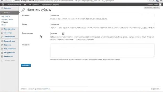 Как быстро создать свой Сайт (Блог) на WordPress - Пошаговое руководство! смотреть онлайн