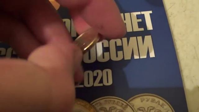 10 РУБЛЕЙ 2018 ГОДА ММД НЕИЗВЕСТНАЯ МОНЕТА ПО ПЛАНУ ОНА НЕ ДОЛЖНА СУЩЕСТВОВАТЬ