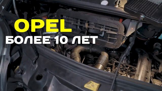 Сервис Опель на Можайке смотреть онлайн