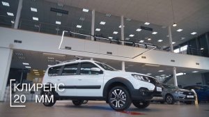 NEW Lada Largus Cross/Новый ЛАДА Ларгус Кросс в Форсаж