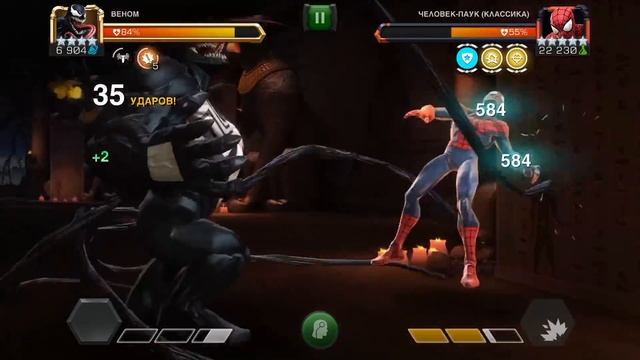 МЫ Веном Обзор Марвел Битва Чемпионов | Venom mcoc mbch смотреть онлайн