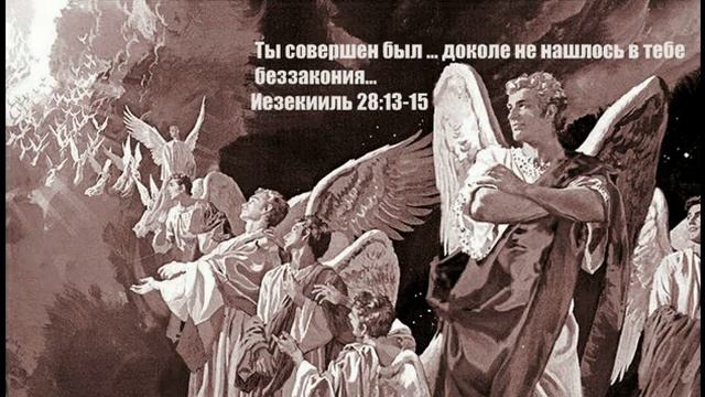 Приготовление к позднему дождю Святого Духа. 3 гл. Дух Святой сохраняет свободу выбора. смотреть онлайн
