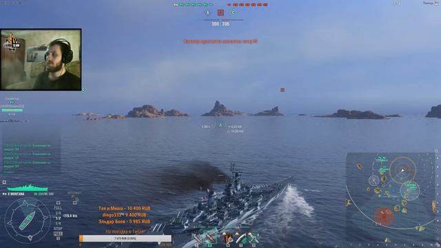 World of Warships | Клановые бои. Кросс-серверный матчмейкер. День 14.Первый состав. | [ZAVOD] | смотреть онлайн