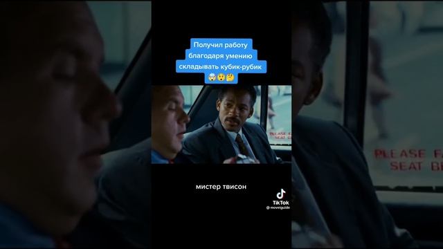 ГДЕ ВЫ СЛУЖИТЕ И КАК ТУДА ПОПАСТЬ смотреть онлайн