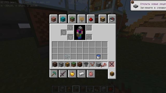 КАК ЗАЦИКЛИТЬ ПЛАСТИНКУ В МАЙНКРАФТ? смотреть онлайн