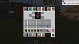 КАК ЗАЦИКЛИТЬ ПЛАСТИНКУ В МАЙНКРАФТ?