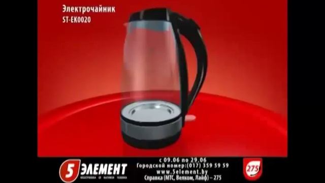 Рекламная игра «5 элемент. Покупай и побеждай! смотреть онлайн