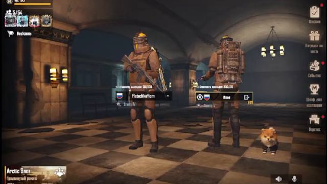 С НУЛЯ ДО ФУЛЛ 6 В МЕТРО РОЯЛЬ 3.0 metro royale 5 КАРТА РАЗНОС СЕРВЕРА СТРИМ!!! У МЕНЯ ДР) смотреть онлайн