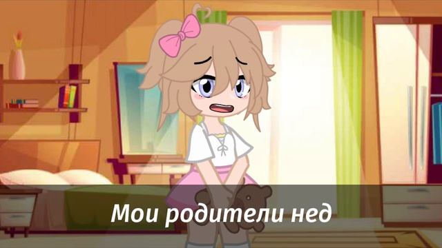 [Выбирашка] "Идеальная семья" 2.2/? смотреть онлайн