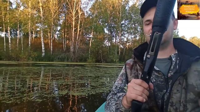 Осенняя охота 2020 в Томской области! Часть 2. Трудовая охота + рыбалка!! смотреть онлайн